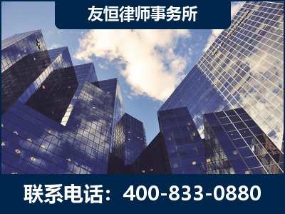 长沙-继承律师