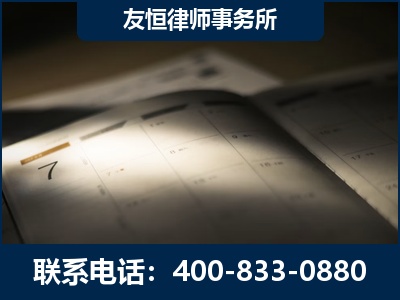 长沙-虚开增值税发票律师