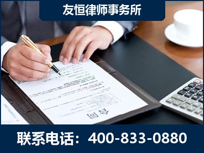 长沙-销售代理合同减损一亿元案